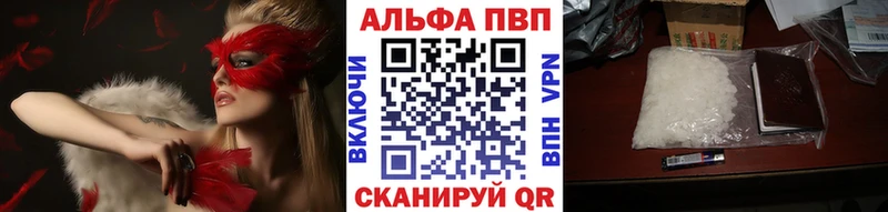 А ПВП VHQ Островной