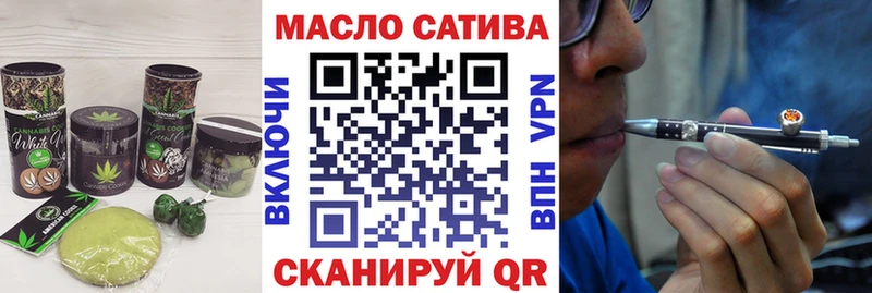 shop состав  продажа наркотиков  Островной  Печенье с ТГК марихуана 