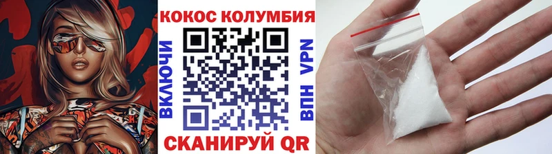 купить   Островной  COCAIN Колумбийский 