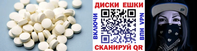 Ecstasy ешки  Островной 