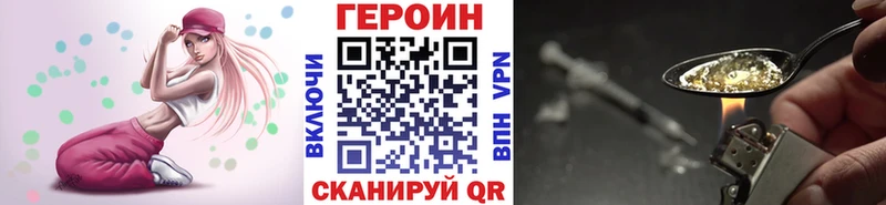 ГЕРОИН VHQ  Островной 