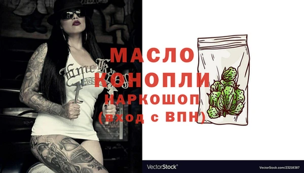 MDMA Premium VHQ Алексеевка