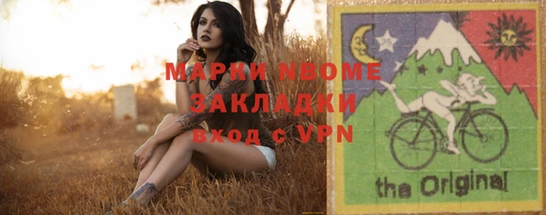 MDMA Premium VHQ Алексеевка