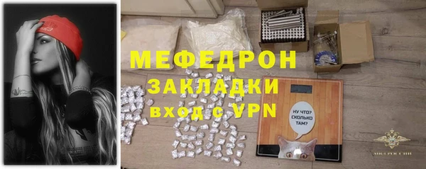 мяу мяу мука Алексин