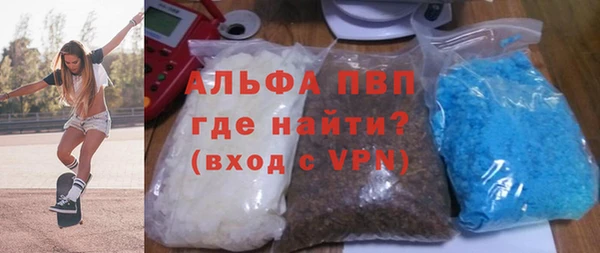 кристаллы Сатка