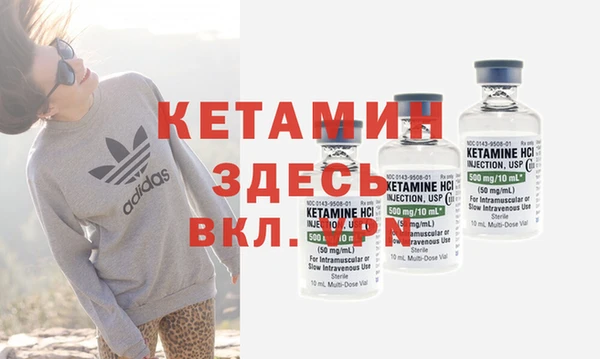 метамфетамин Саяногорск