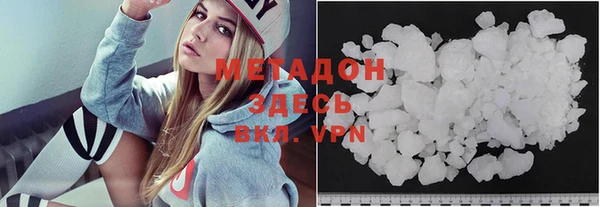 MDMA Premium VHQ Алексеевка