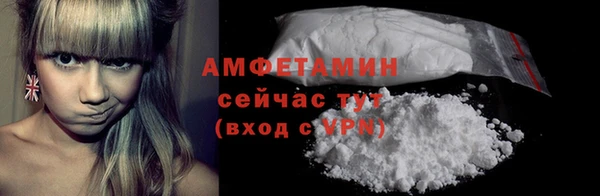 MDMA Premium VHQ Алексеевка