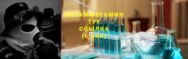 мефедрон мука Абаза
