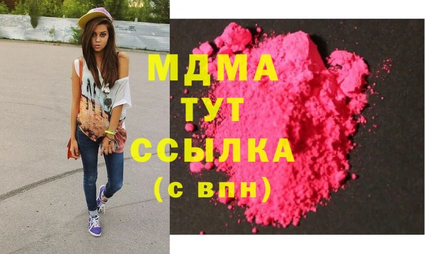 МДПВ Абдулино