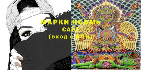 MDMA Premium VHQ Алексеевка