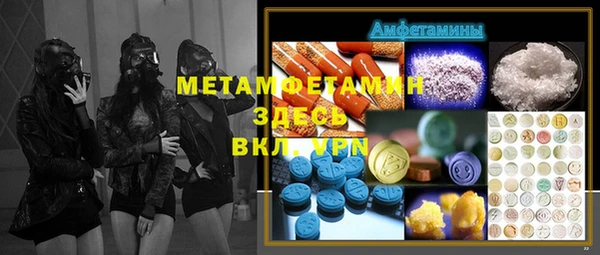 MDMA Premium VHQ Алексеевка