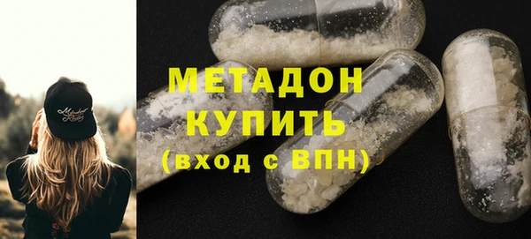 MDMA Premium VHQ Алексеевка
