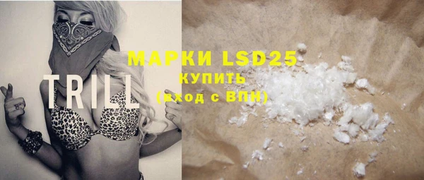 MDMA Premium VHQ Алексеевка