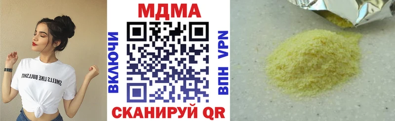 МДМА VHQ  Островной 
