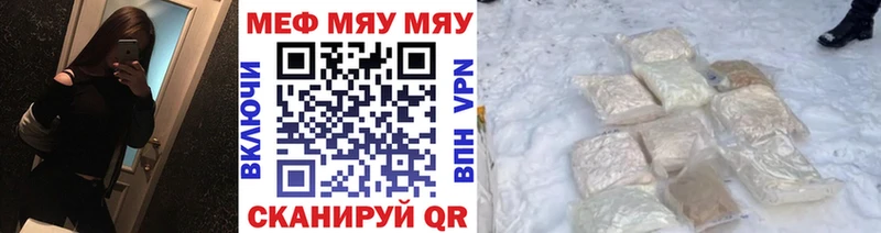 купить  сайты  Островной  МЕФ мука 