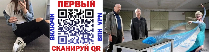цены наркотик Островной МЕТАМФЕТАМИН витя