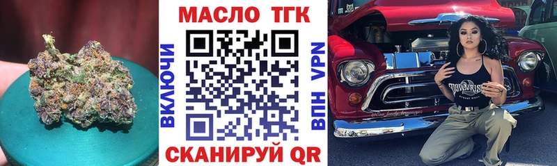 ТГК концентрат  Островной 